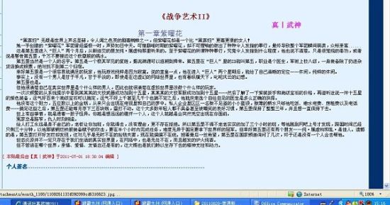 请牢记⬆⬆⬆永不失联yp